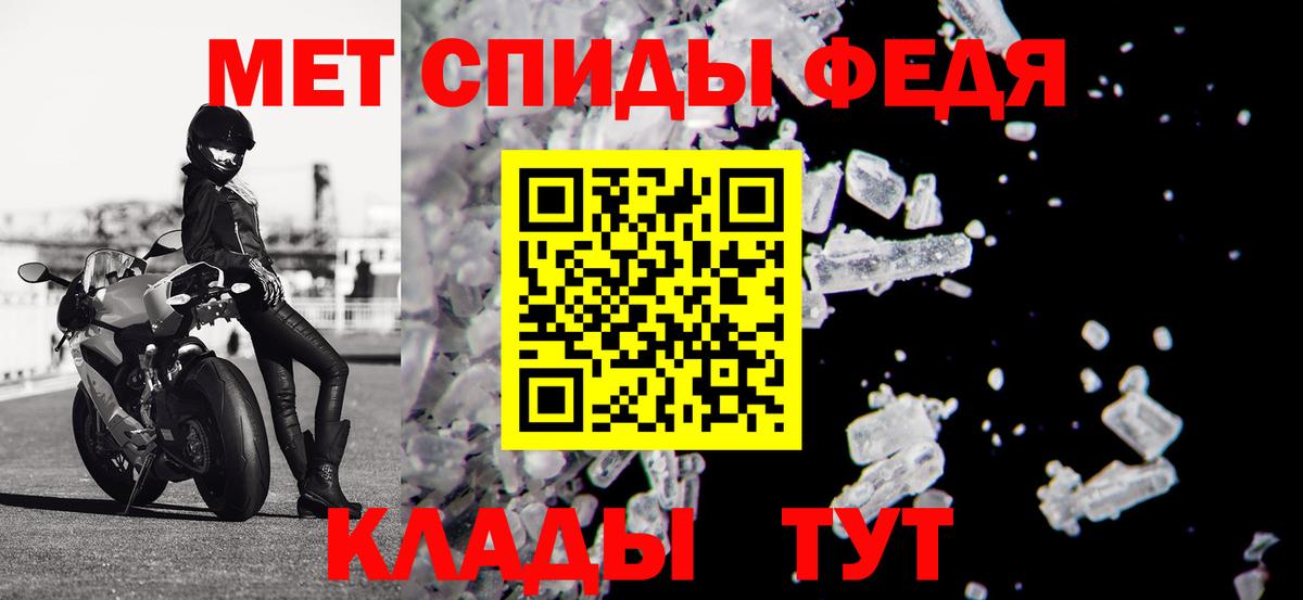 АМФЕТАМИН VHQ Кропоткин