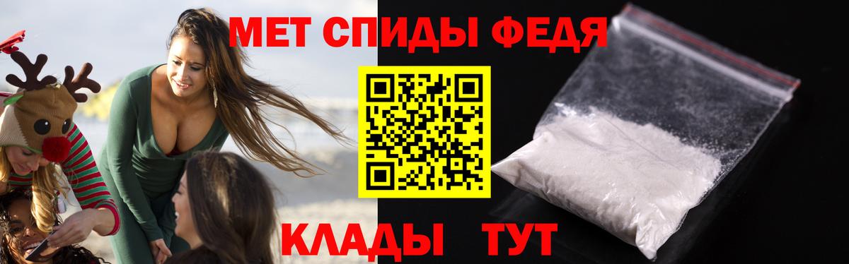 Амфетамин  Амфетамин 97%  АМФ  Вход с VPN  Кропоткин 