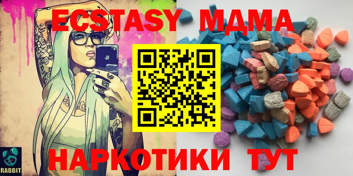 ЭКСТАЗИ Cube Кропоткин