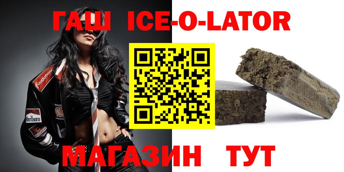 ГАШИШ  Гашиш AMNESIA HAZE  Вход с VPN  Кропоткин 