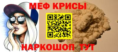 альфа пвп Канаш