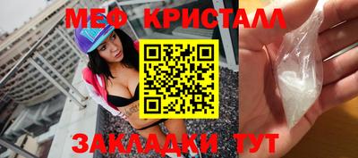 мет Камышлов