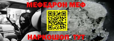 кокаин Кандалакша