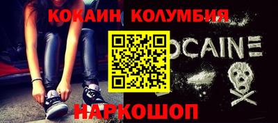 альфа пвп Канаш