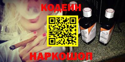кокаин Кандалакша