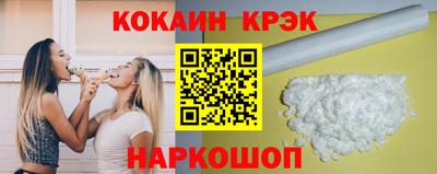 кокаин Кандалакша