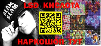 альфа пвп Канаш