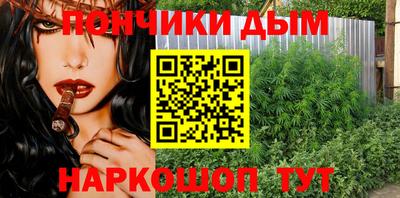 кокаин Кандалакша