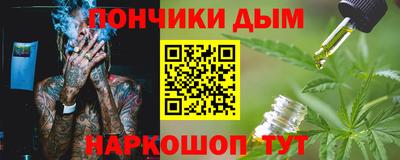 альфа пвп Канаш