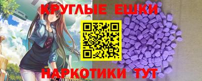 мет Камышлов