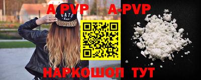 кокаин Кандалакша