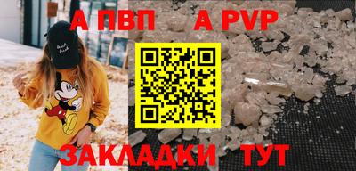 кокаин Кандалакша