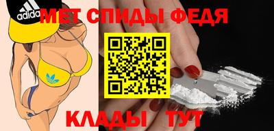 альфа пвп Канаш