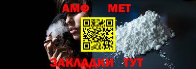 альфа пвп Канаш