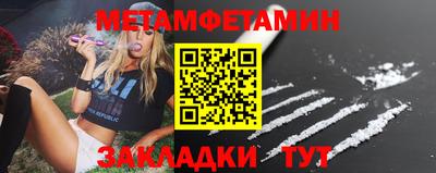 мет Камышлов