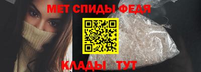 мет Камышлов