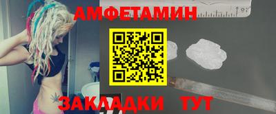 мет Камышлов