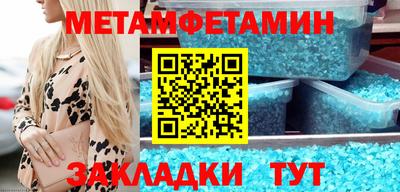 альфа пвп Канаш