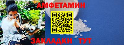 мет Камышлов