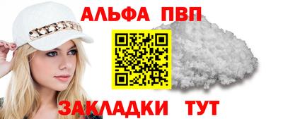 кокаин Кандалакша