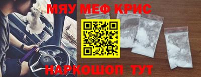 альфа пвп Канаш