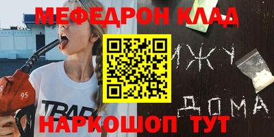 альфа пвп Канаш