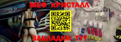 мет Камышлов