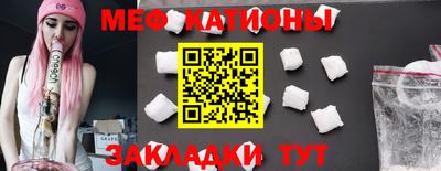 мет Камышлов