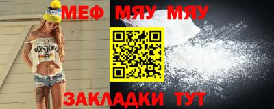 мет Камышлов