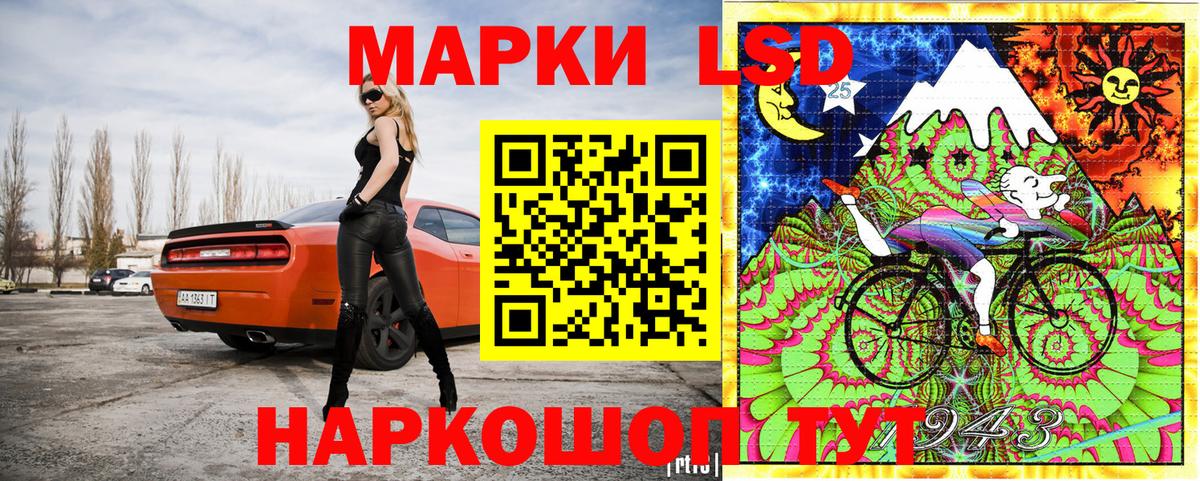 Наркотические марки 1,5мг  Вход с VPN  Марки NBOMe  Кропоткин 