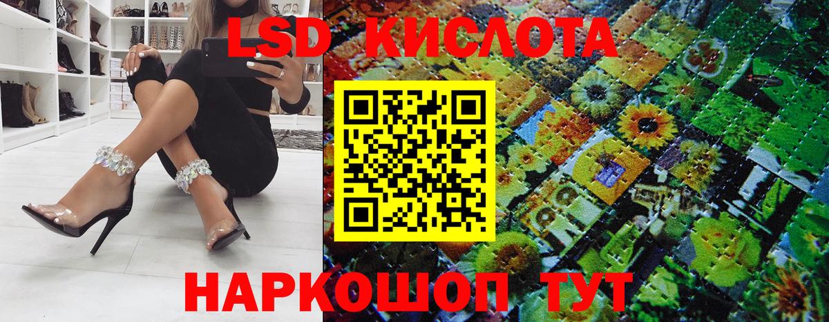 Марки 25I-NBOMe 1,5мг Кропоткин