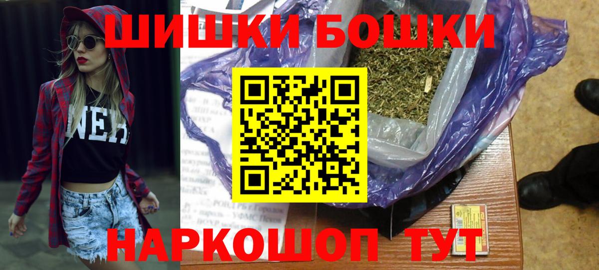 Конопля сатива  Шишки марихуана THC 21%  Кропоткин  Вход с VPN  Бошки марихуана OG Kush 