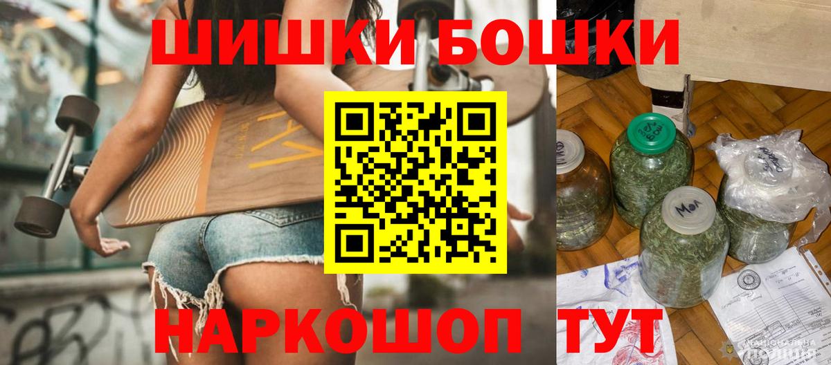 Бошки марихуана гибрид Кропоткин